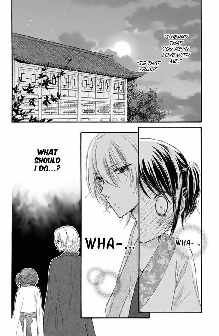 Mikado no Shihou Chapter 19 3